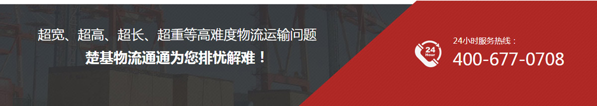 24小時服務(wù)熱線