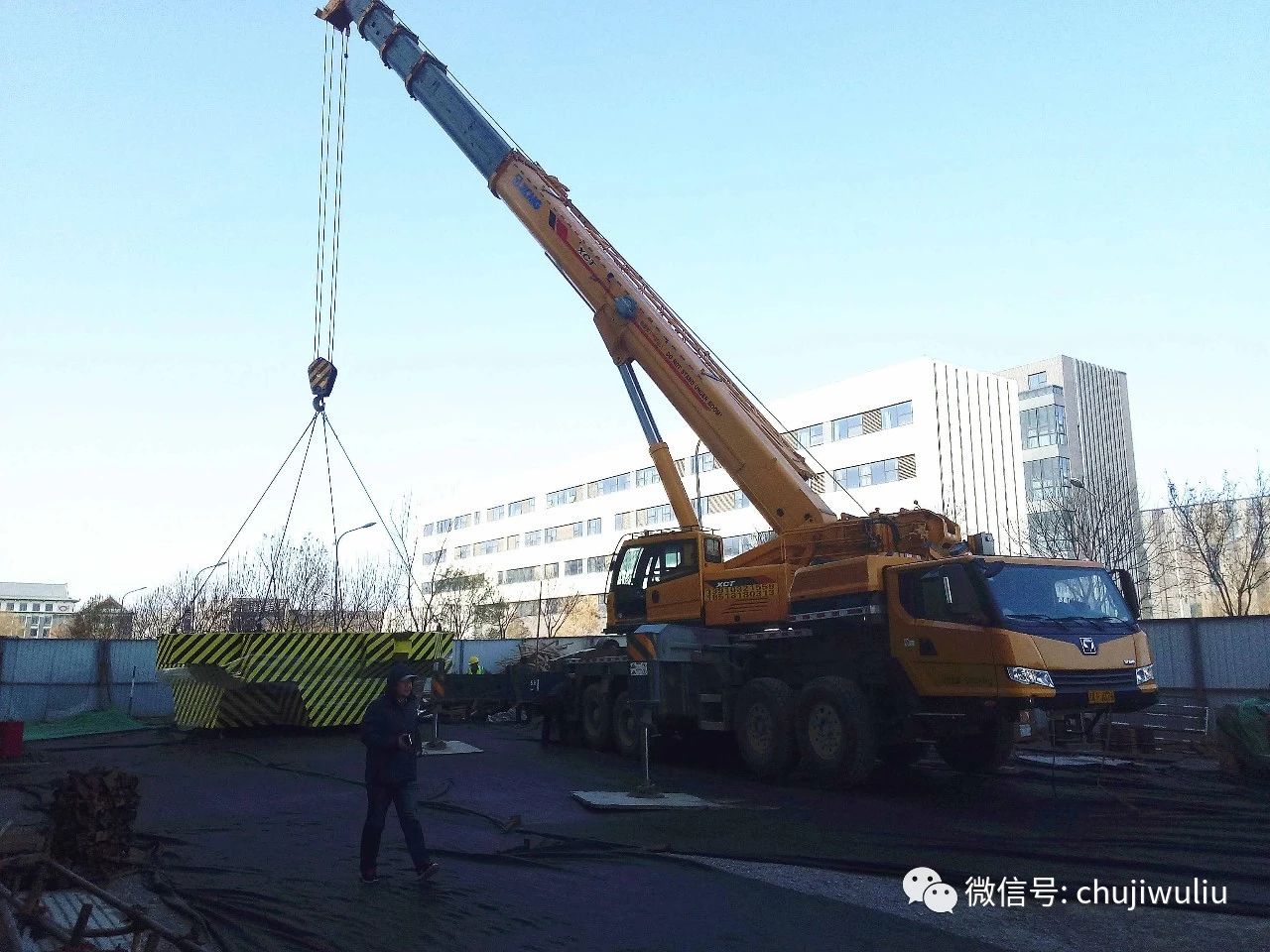 超寬貨物吊裝、運輸